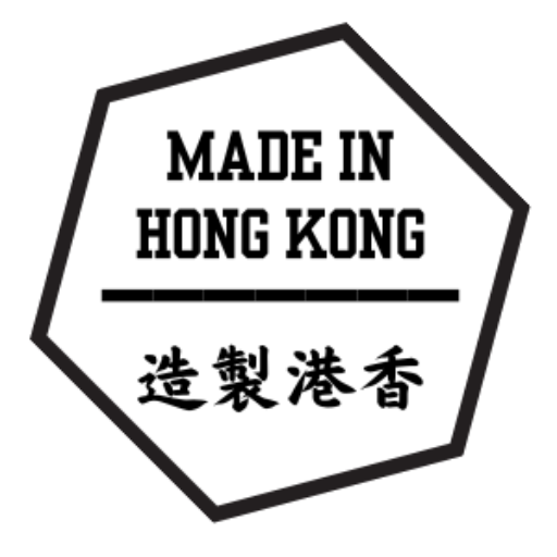 Made In Hongkong 香港製造